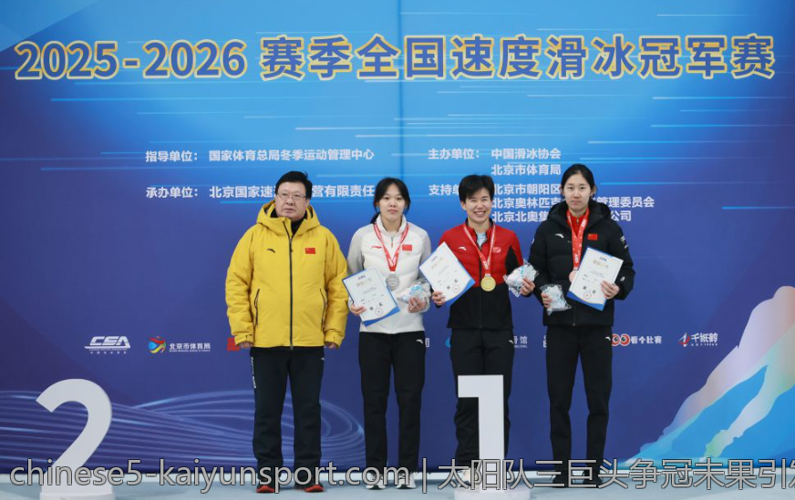 太阳队三巨头争冠未果引发阵容重组与未来走向探讨