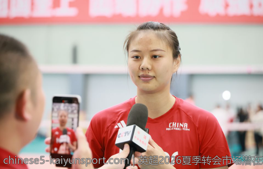 英超2026夏季转会市场潜在动向与内幕揭秘