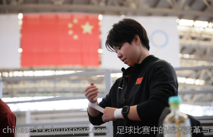 足球比赛中的战术变革与新趋势