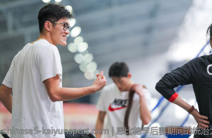 恩比德季后赛期间的统治力与球队前景探讨