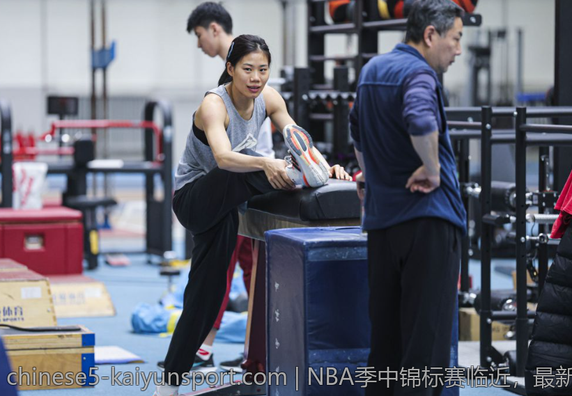NBA季中锦标赛临近，最新赛程及比赛日程一览