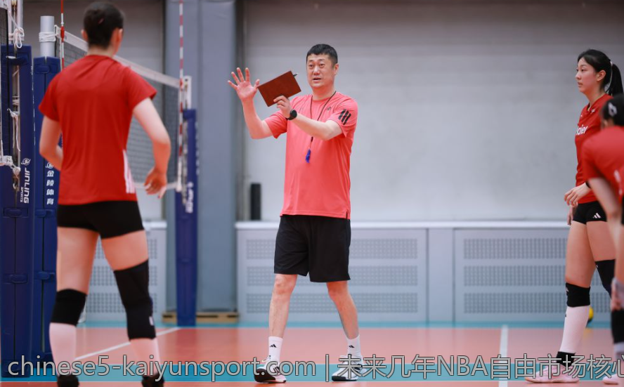 未来几年NBA自由市场核心球员分析：2026年大鱼候选人全景