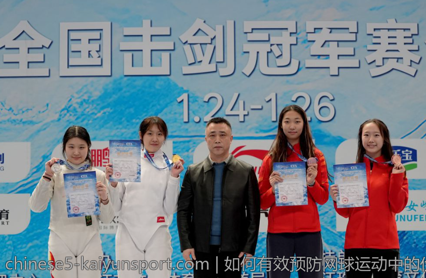 如何有效预防网球运动中的伤痛