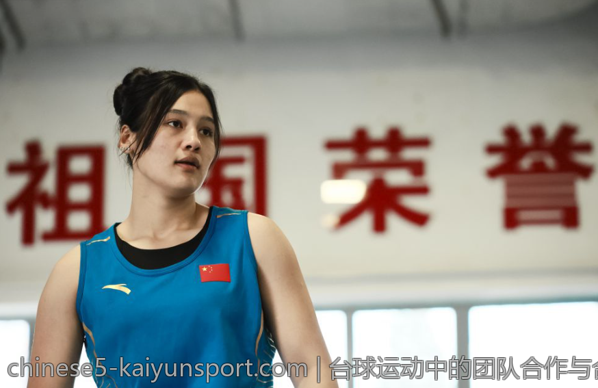 台球运动中的团队合作与合作策略讨论