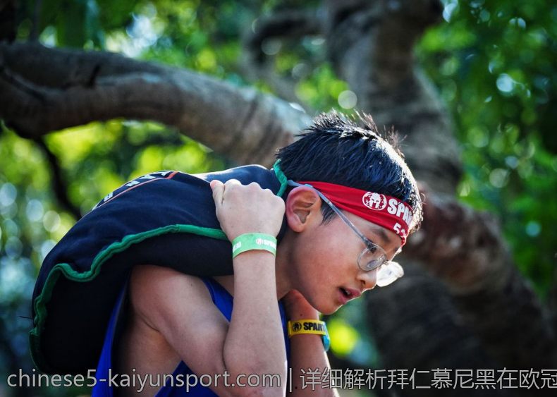 详细解析拜仁慕尼黑在欧冠中的最新比分走势