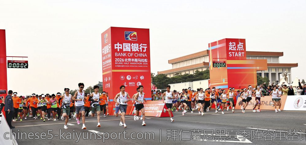 拜仁慕尼黑夏季阵容重整计划揭秘