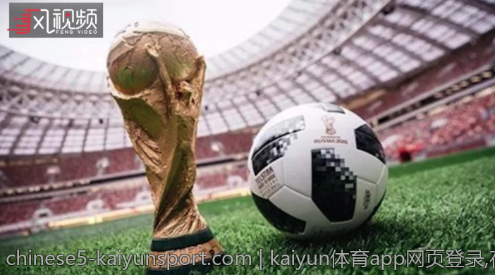 kaiyun体育app网页登录,在kaiyun畅享体育娱乐盛宴