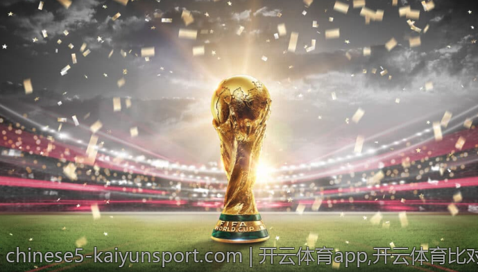 开云体育app,开云体育比对其他同类应用